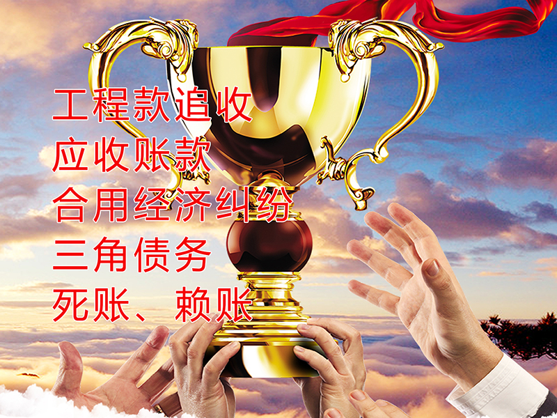 融水要债公司