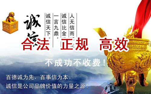 融水追债公司